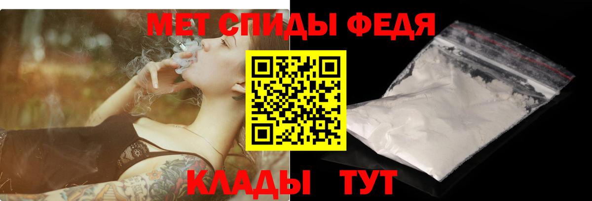 АМФ Premium  даркнет наркотические препараты  Майский  Вход с VPN  Амфетамин 
