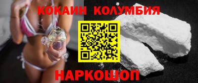 синтетический гашиш Канаш