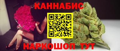 синтетический гашиш Канаш
