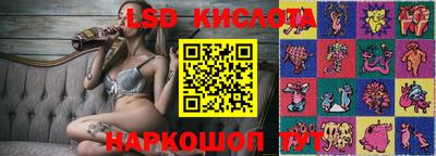 меф Ипатово