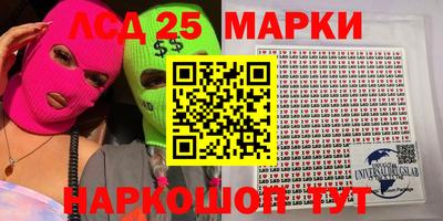 мяу мяу мука Камышлов