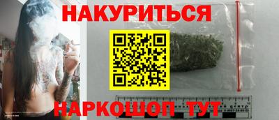 мяу мяу мука Камышлов