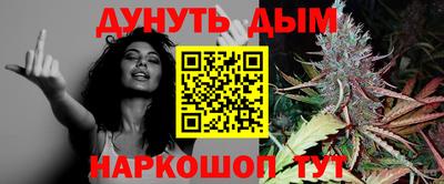 меф Ипатово