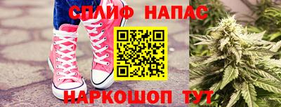 мяу мяу мука Камышлов