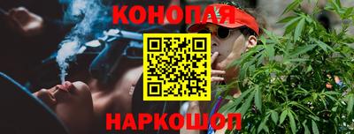 синтетический гашиш Канаш