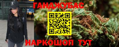 синтетический гашиш Канаш