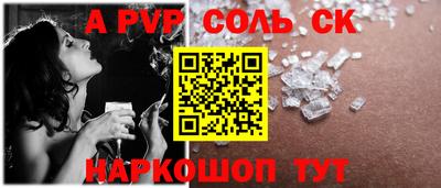 мяу мяу мука Камышлов