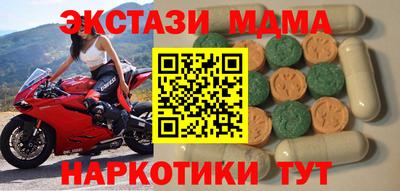 ПСИЛОЦИБИНОВЫЕ ГРИБЫ Кандалакша