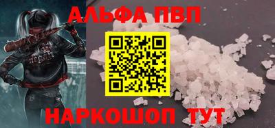 мяу мяу мука Камышлов