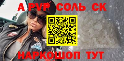 меф Ипатово