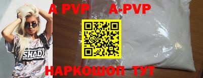 спайс Изобильный