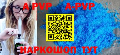 меф Ипатово