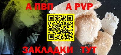 синтетический гашиш Канаш
