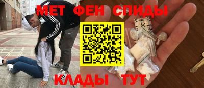меф Ипатово
