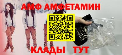 мяу мяу мука Камышлов