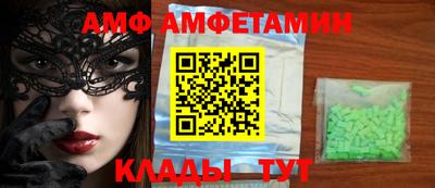 ALPHA PVP Ирбит
