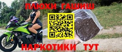 мяу мяу мука Камышлов