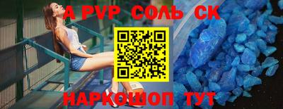 мяу мяу мука Камышлов