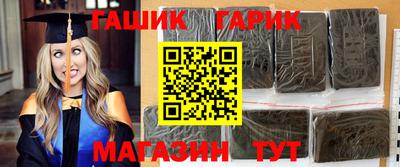 синтетический гашиш Канаш