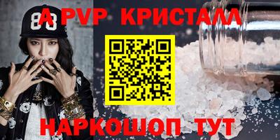 спайс Изобильный