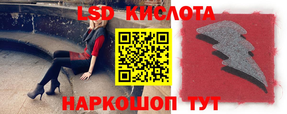 Майский  ЛСД экстази ecstasy  ЛСД экстази  ЛСД экстази ecstasy  Вход с VPN 