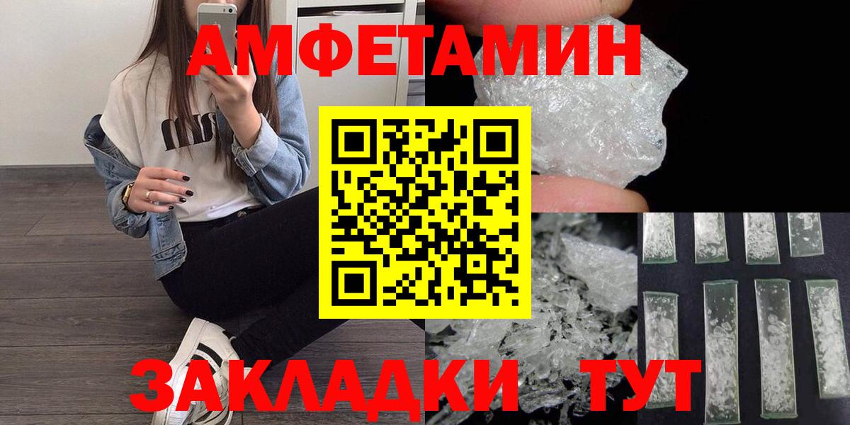 Майский  МЕТАМФЕТАМИН Methamphetamine  Вход с VPN  МЕТАМФЕТАМИН Methamphetamine 