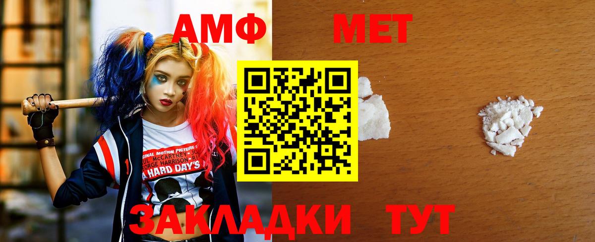 Первитин Декстрометамфетамин 99.9% Майский