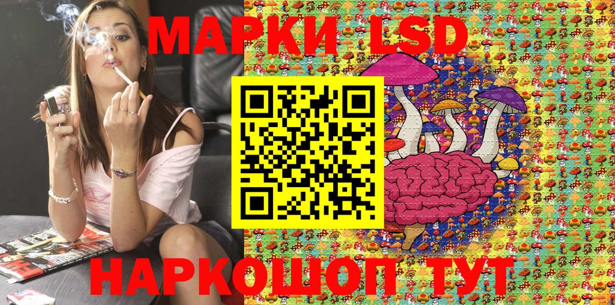 Майский  Марки NBOMe 1,5мг  Вход с VPN  Марки NBOMe 1,5мг 