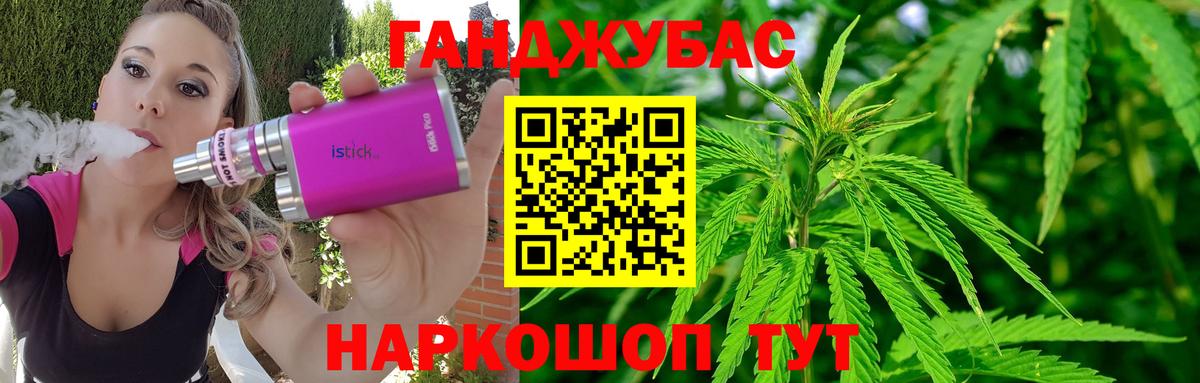 Шишки марихуана план  Вход с VPN  Шишки марихуана VHQ  Бошки Шишки AK-47  Бошки Шишки марихуана  Майский 