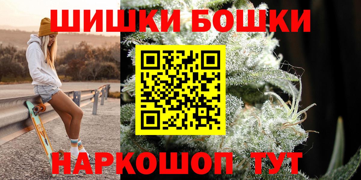 Марихуана сатива Майский